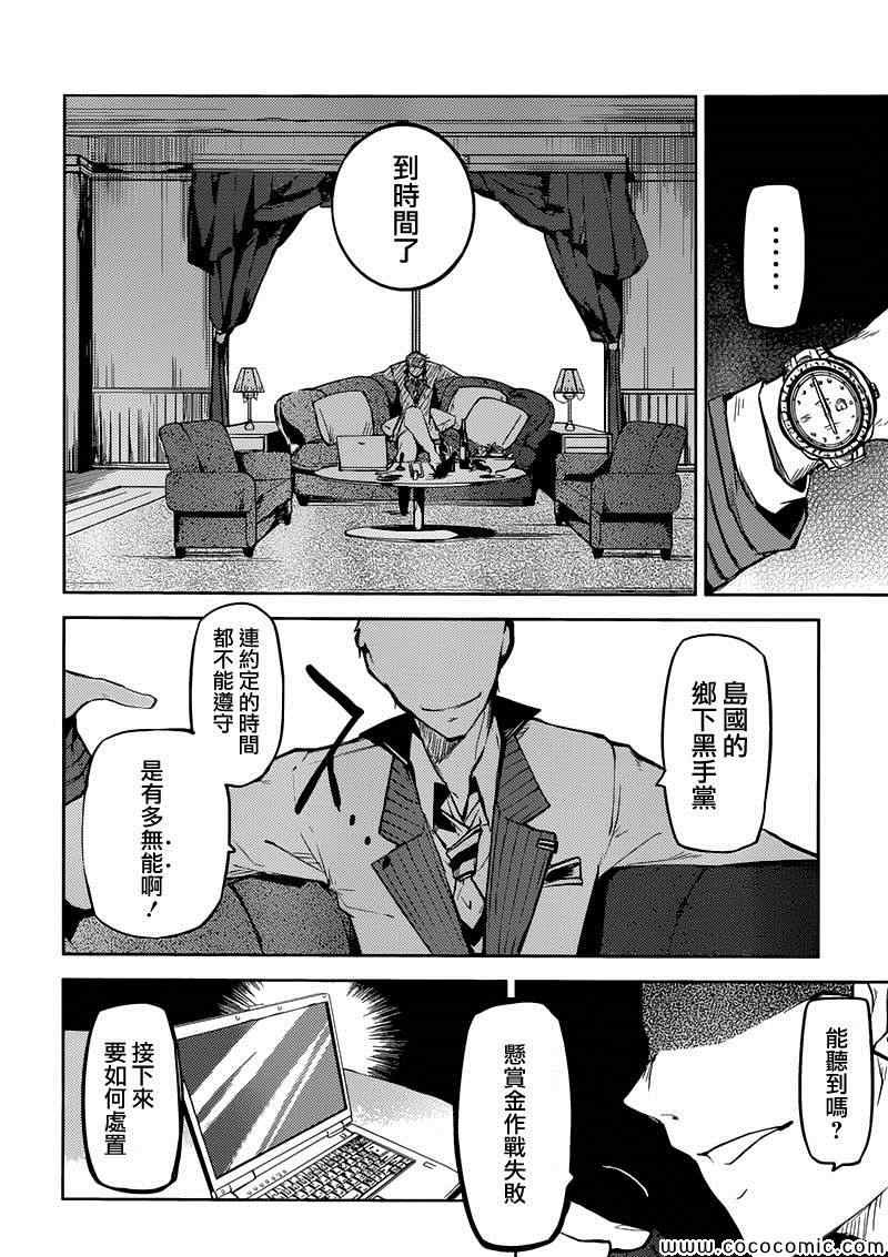 第 52 页