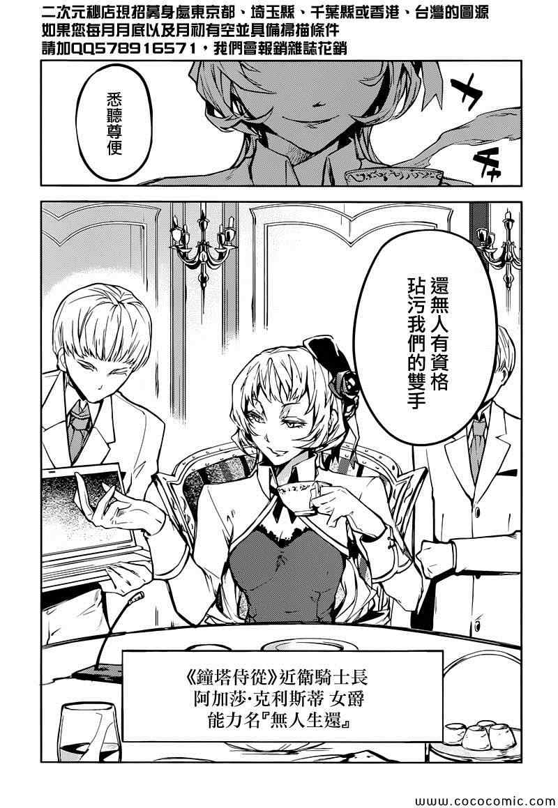 第 53 页