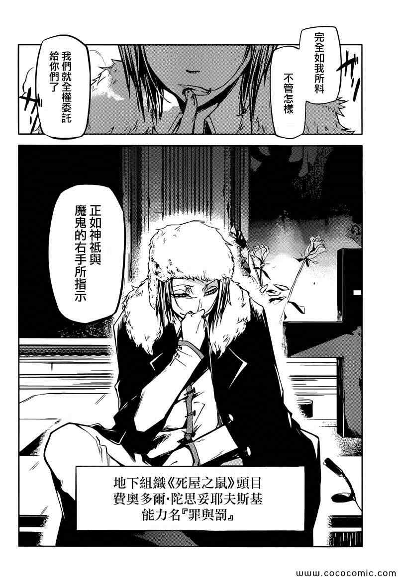 第 54 页