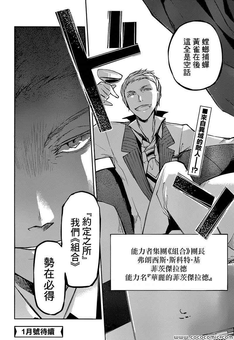 第 56 页