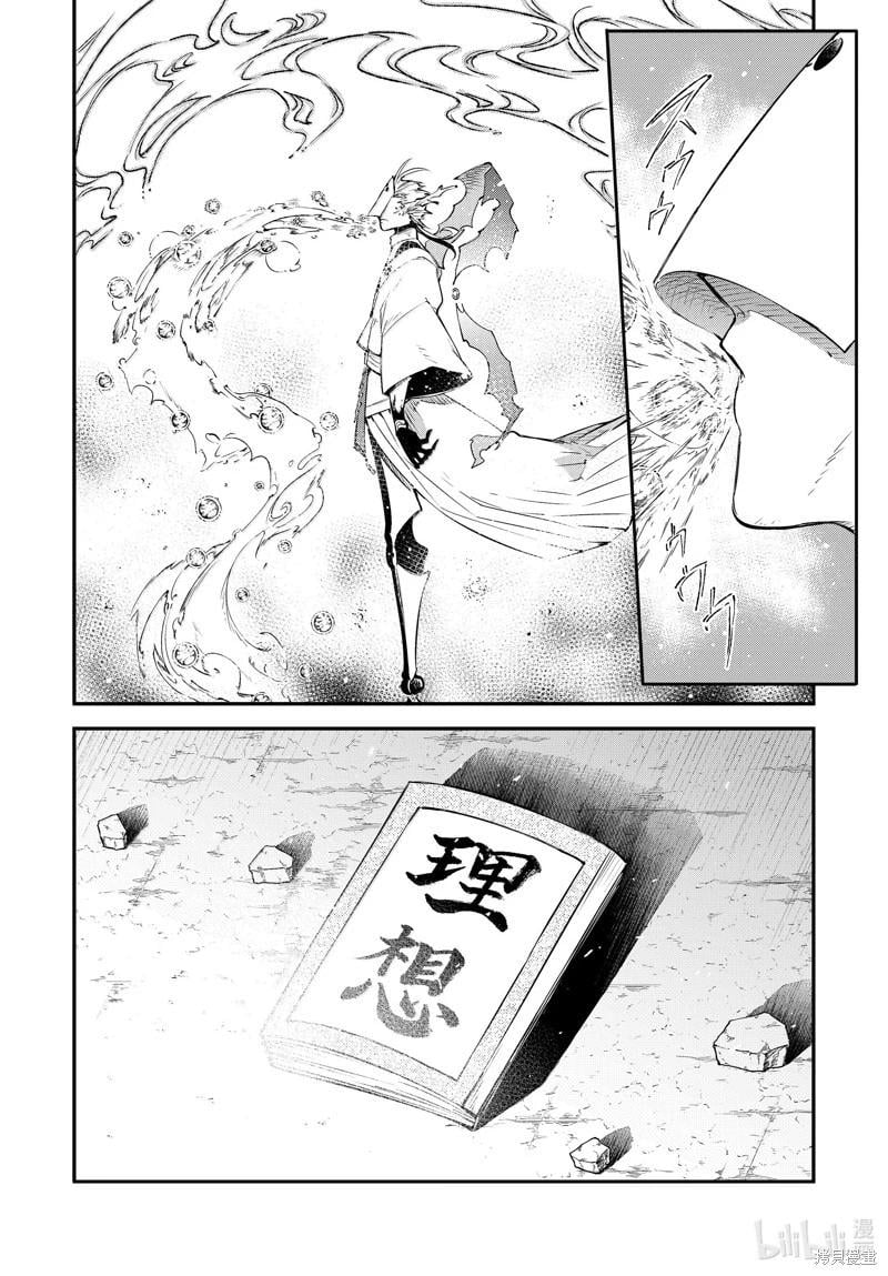 第 32 页
