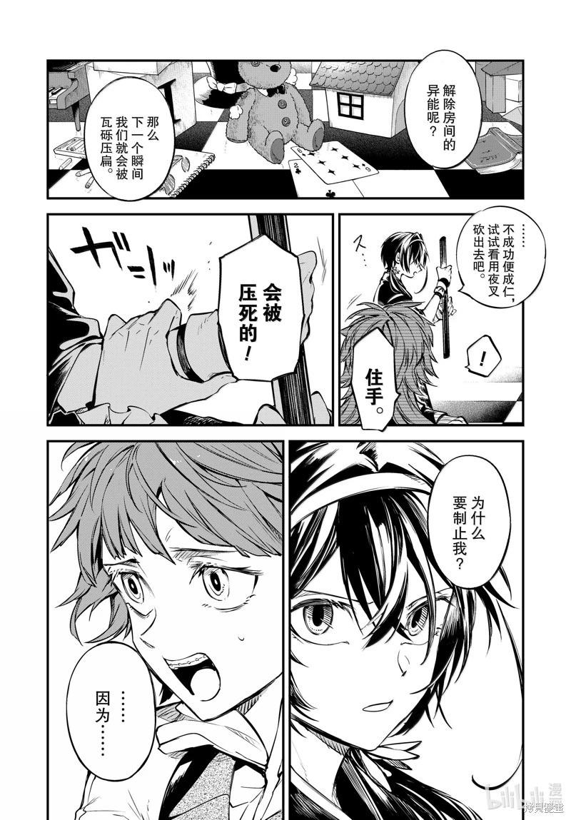 第 22 页