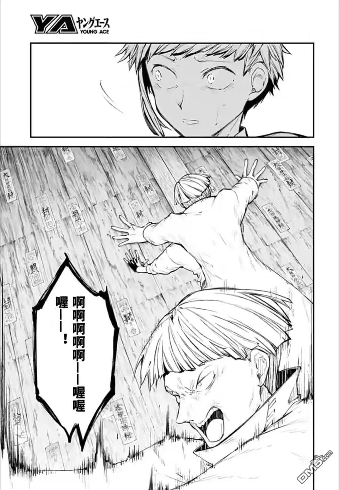 第 31 页
