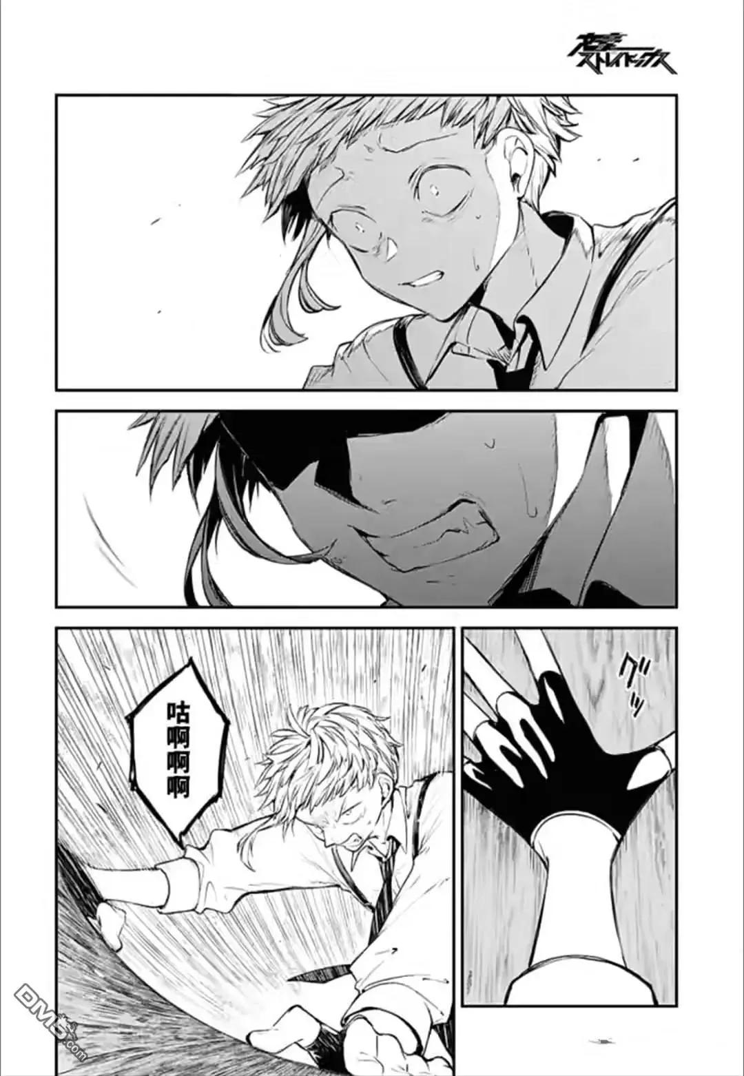 第 32 页