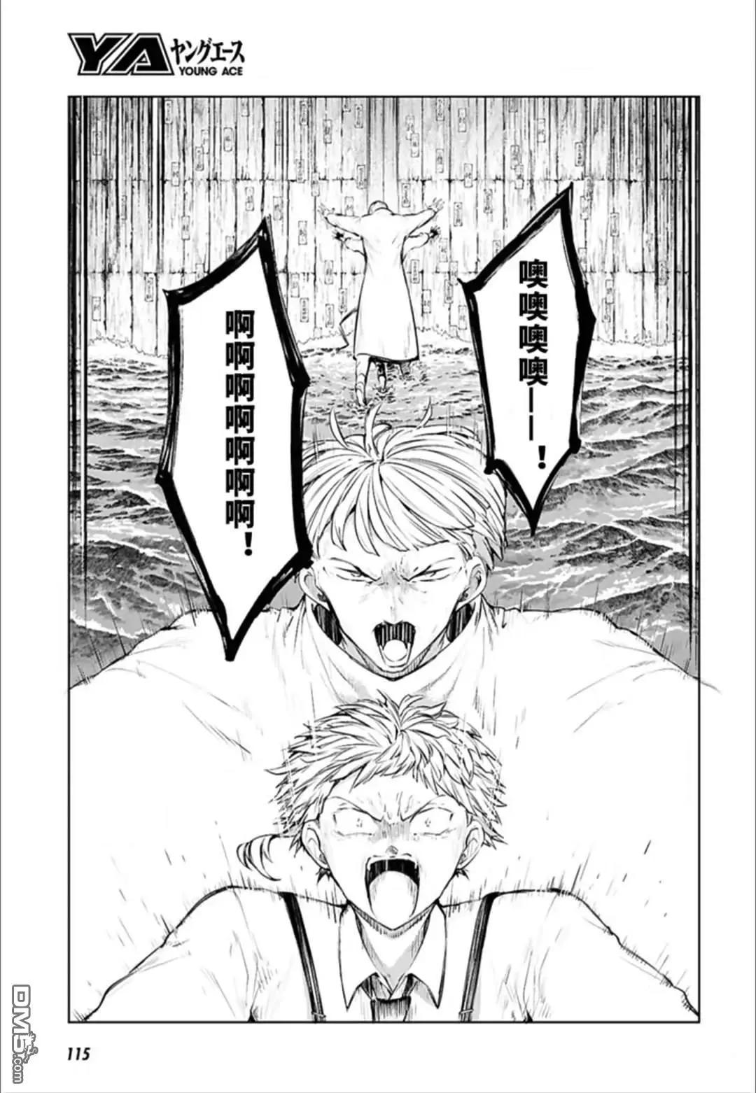 第 33 页