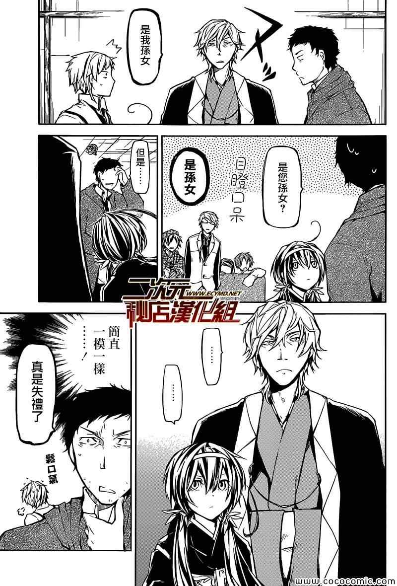 第 11 页