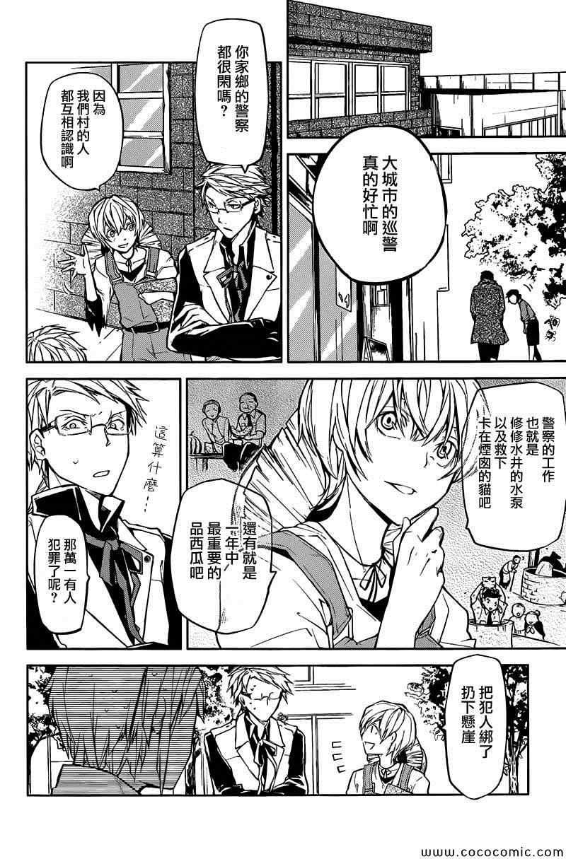 第 12 页