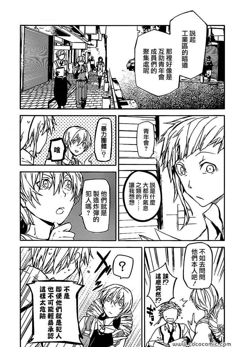 第 19 页