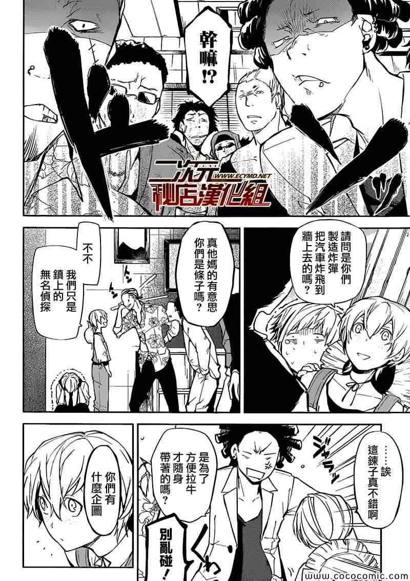第 22 页