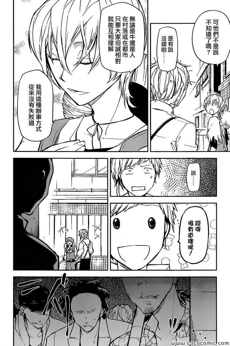 第 24 页