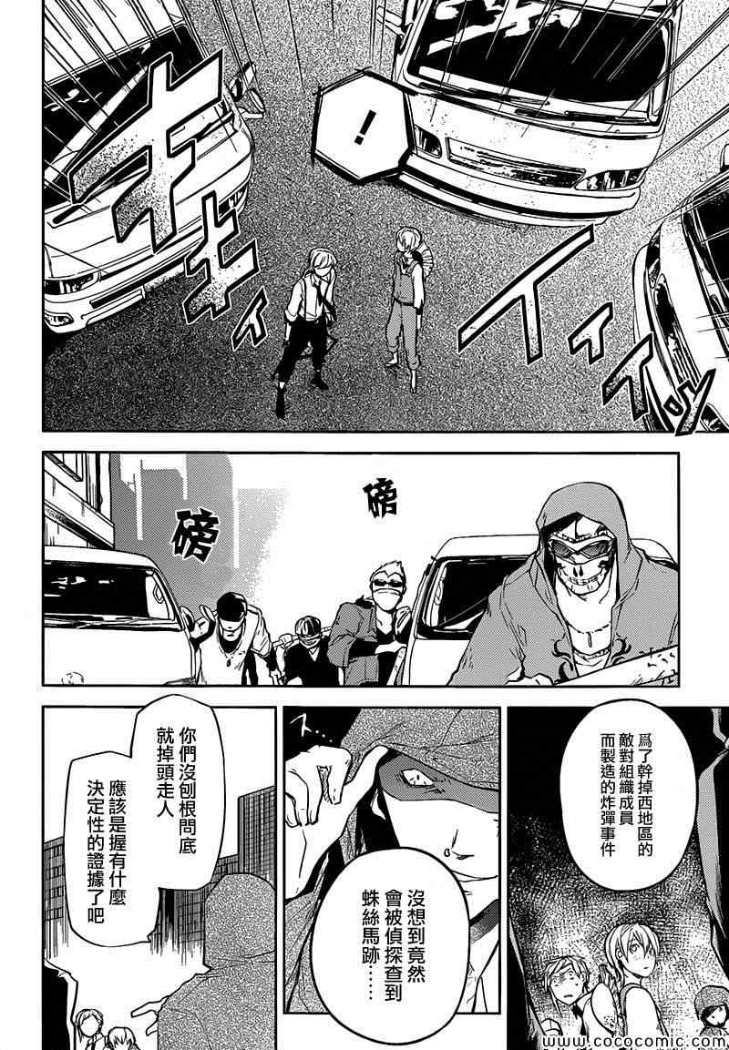 第 26 页
