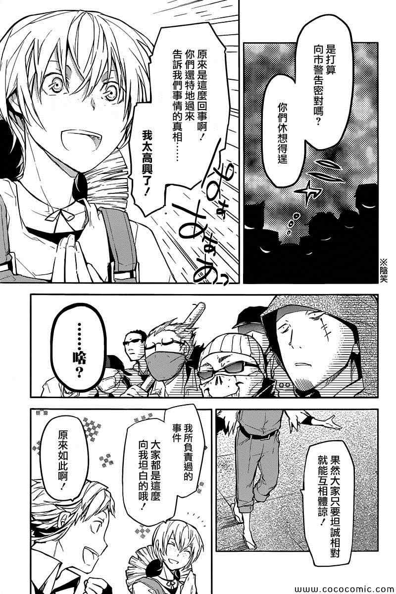 第 27 页