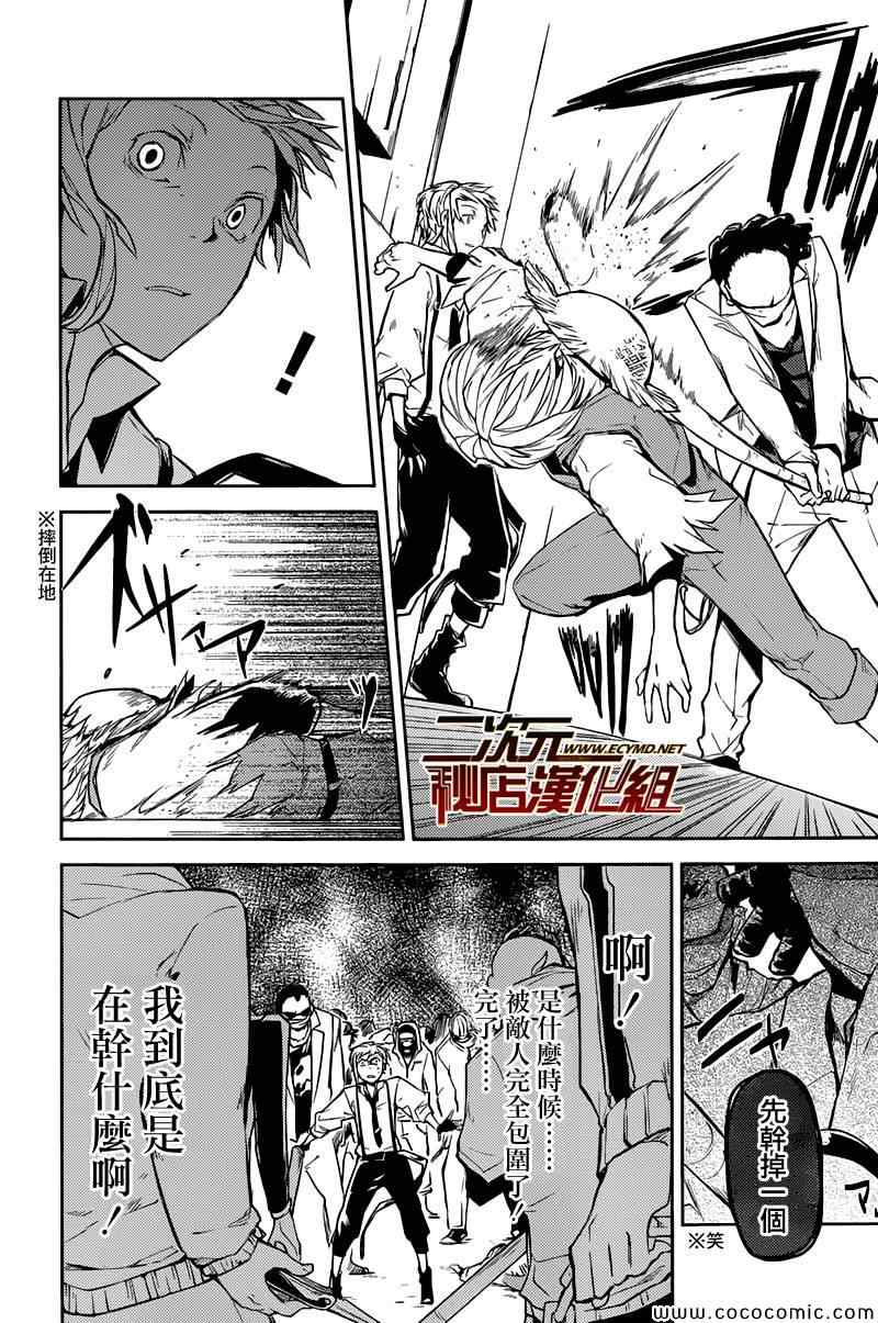第 28 页