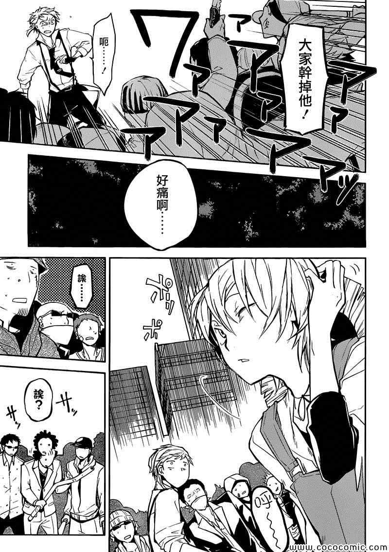 第 29 页
