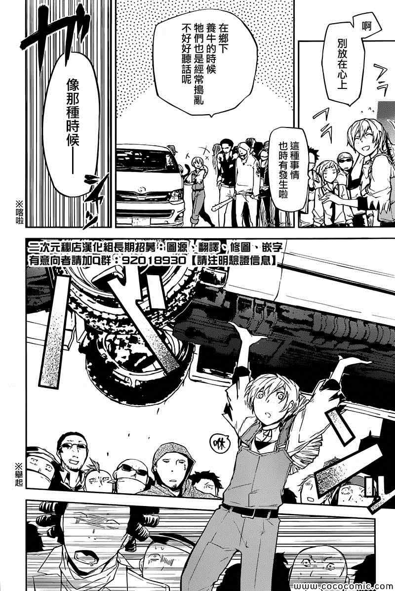 第 30 页