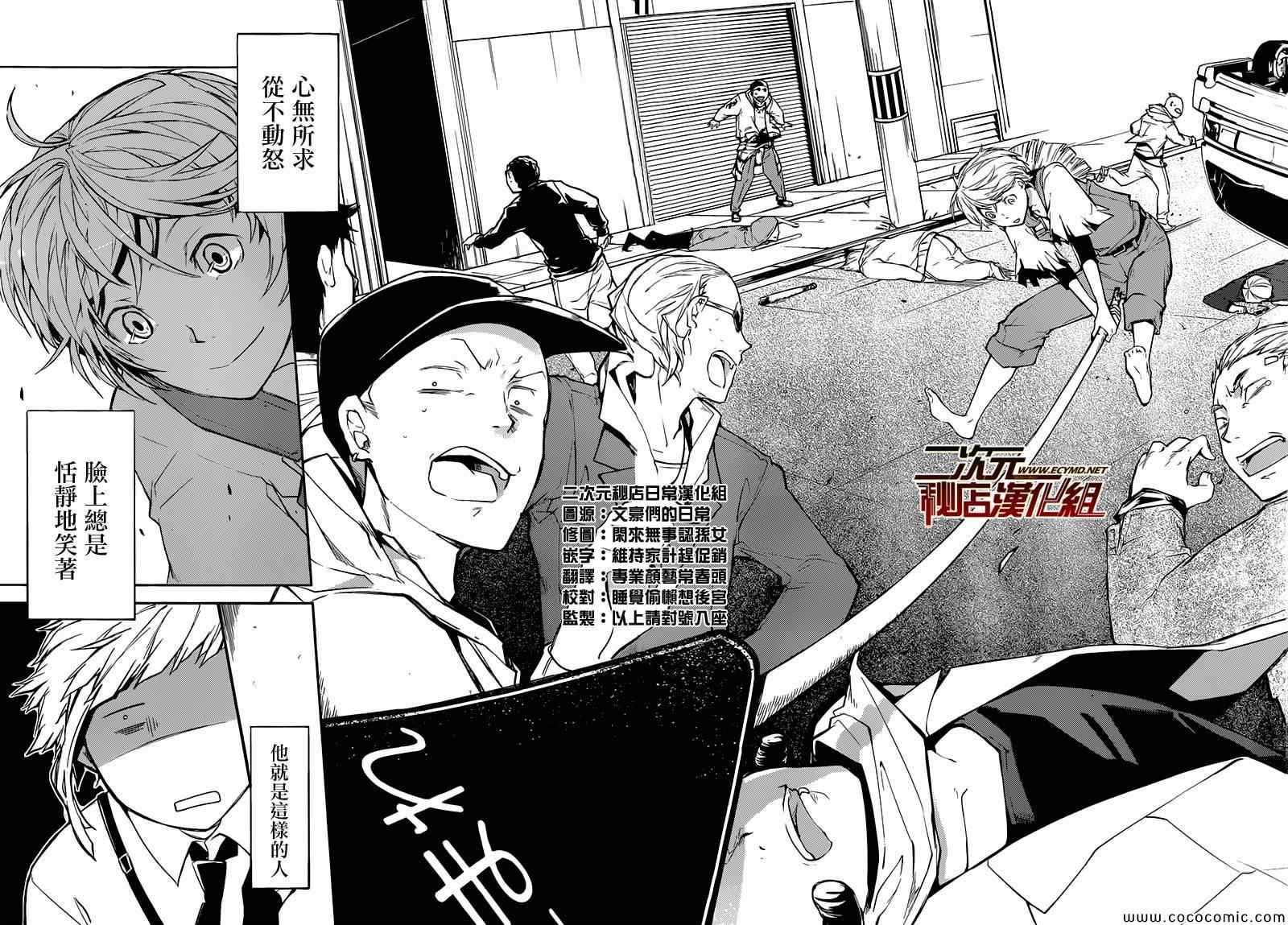 第 32 页