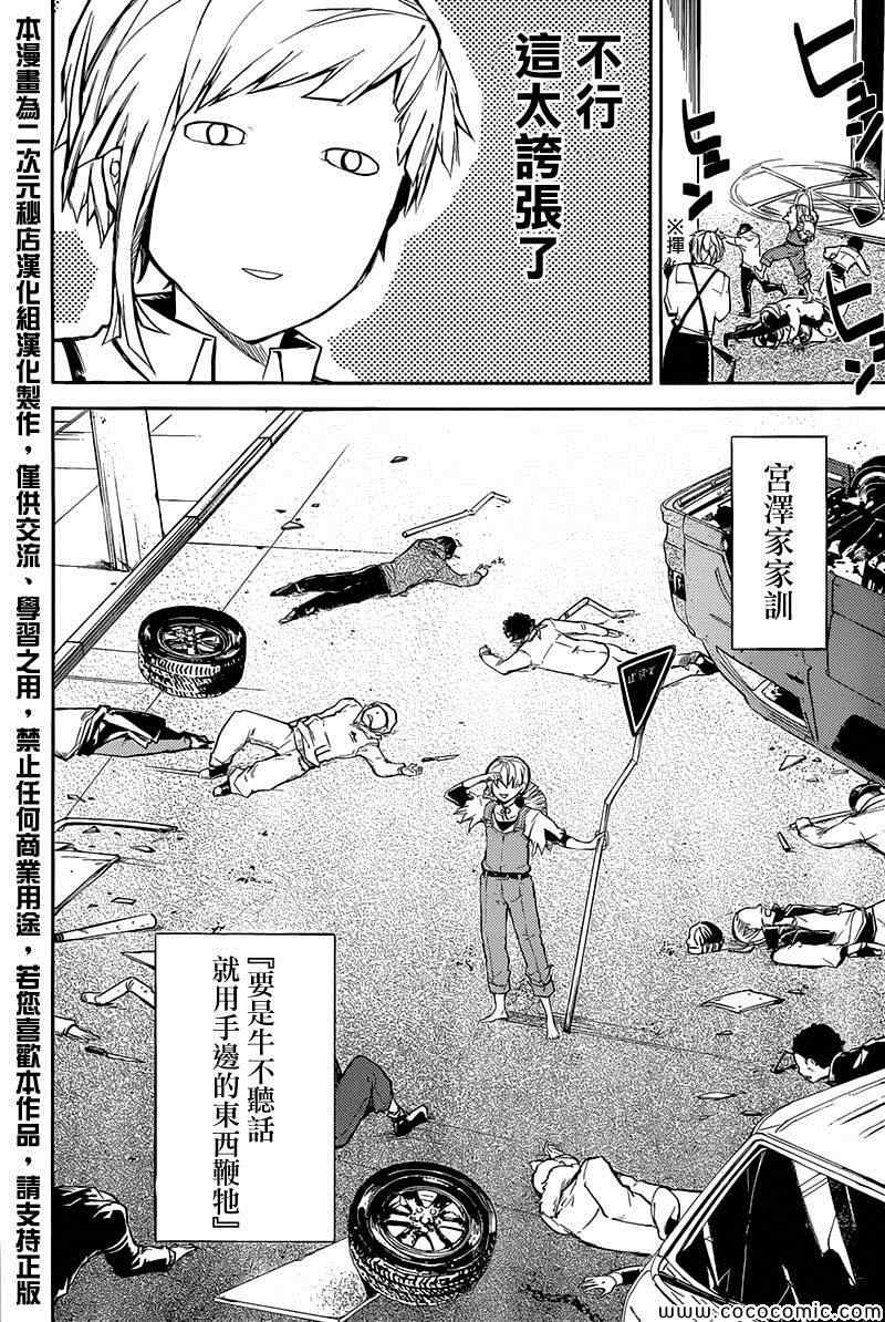 第 33 页