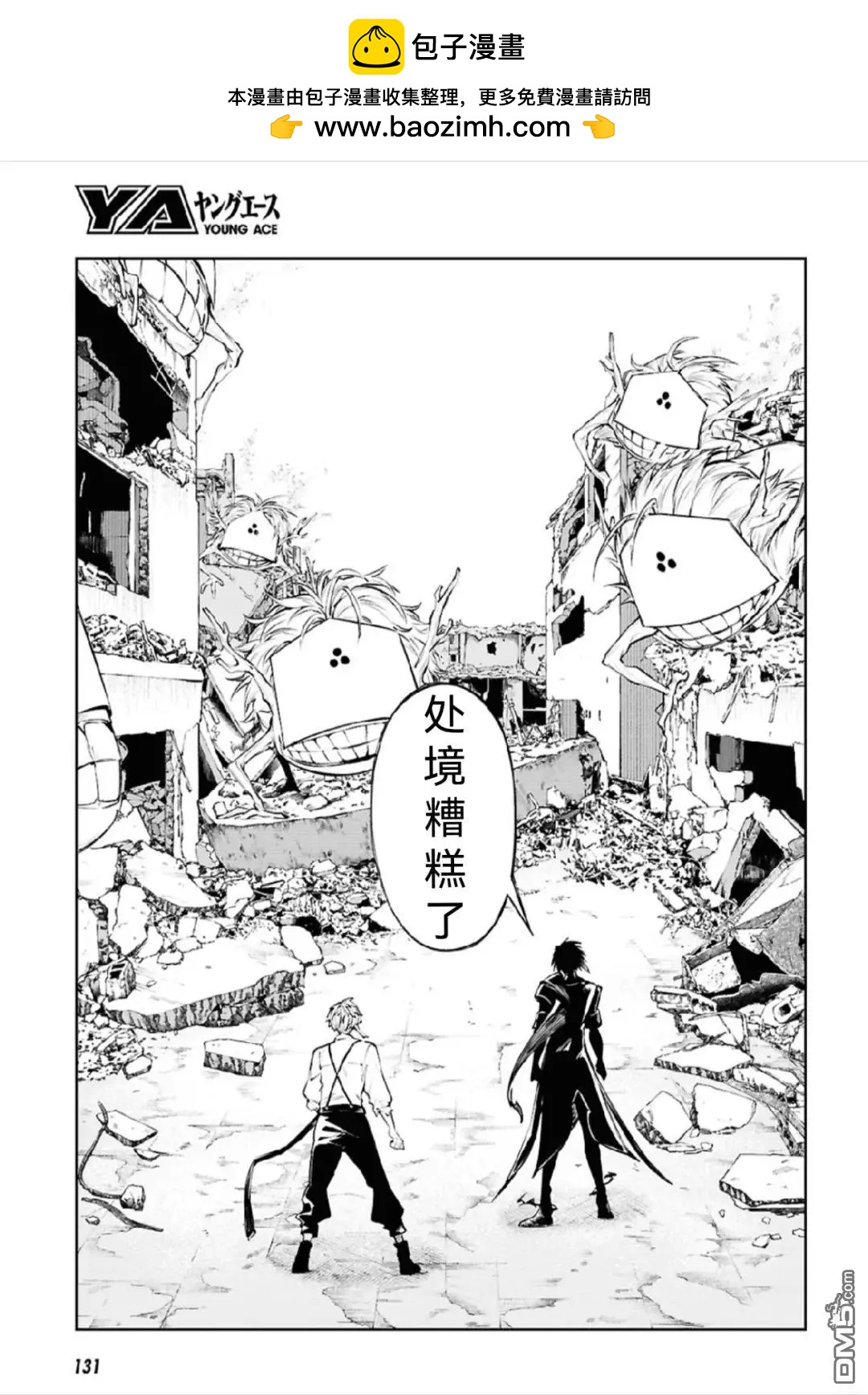 第 5 页