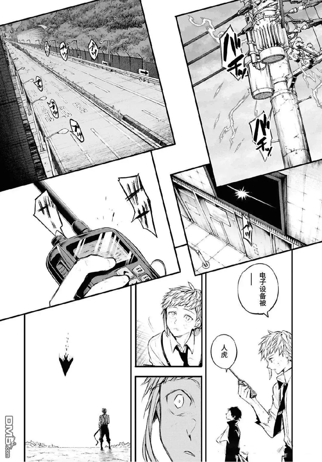 第 30 页