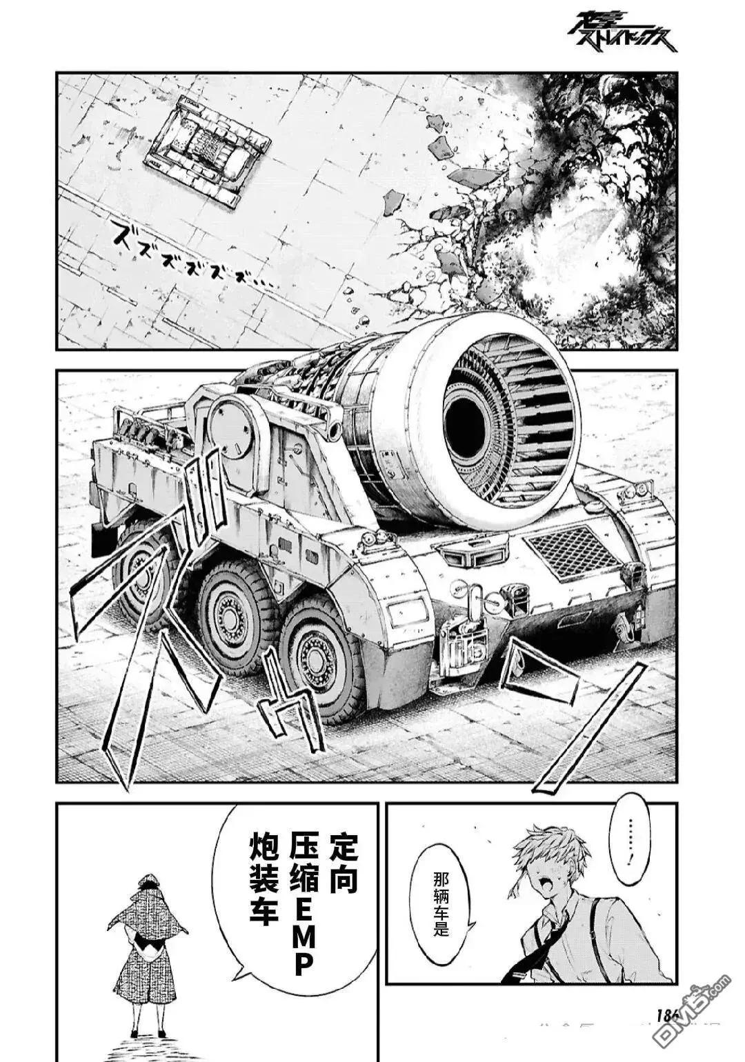 第 32 页