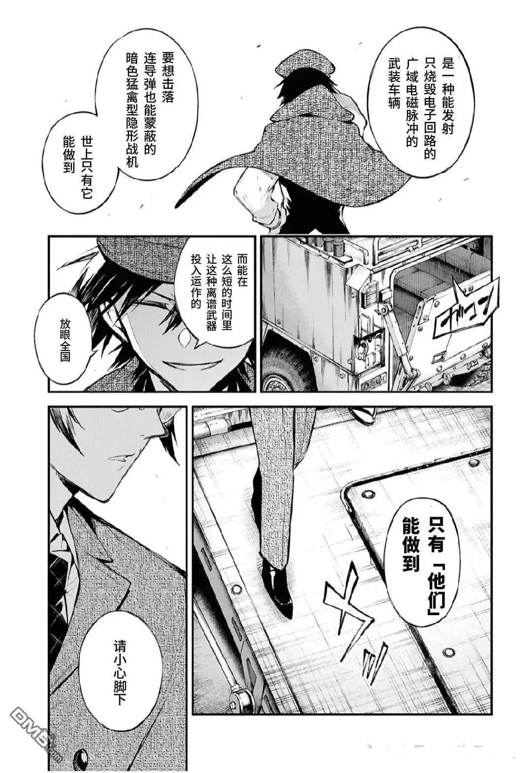 第 33 页
