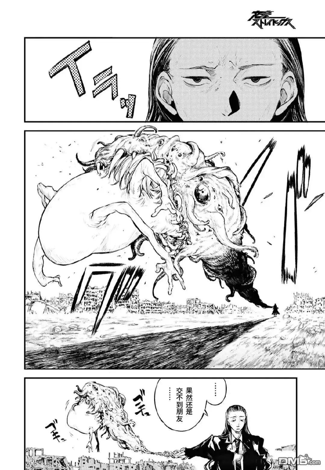 第 8 页