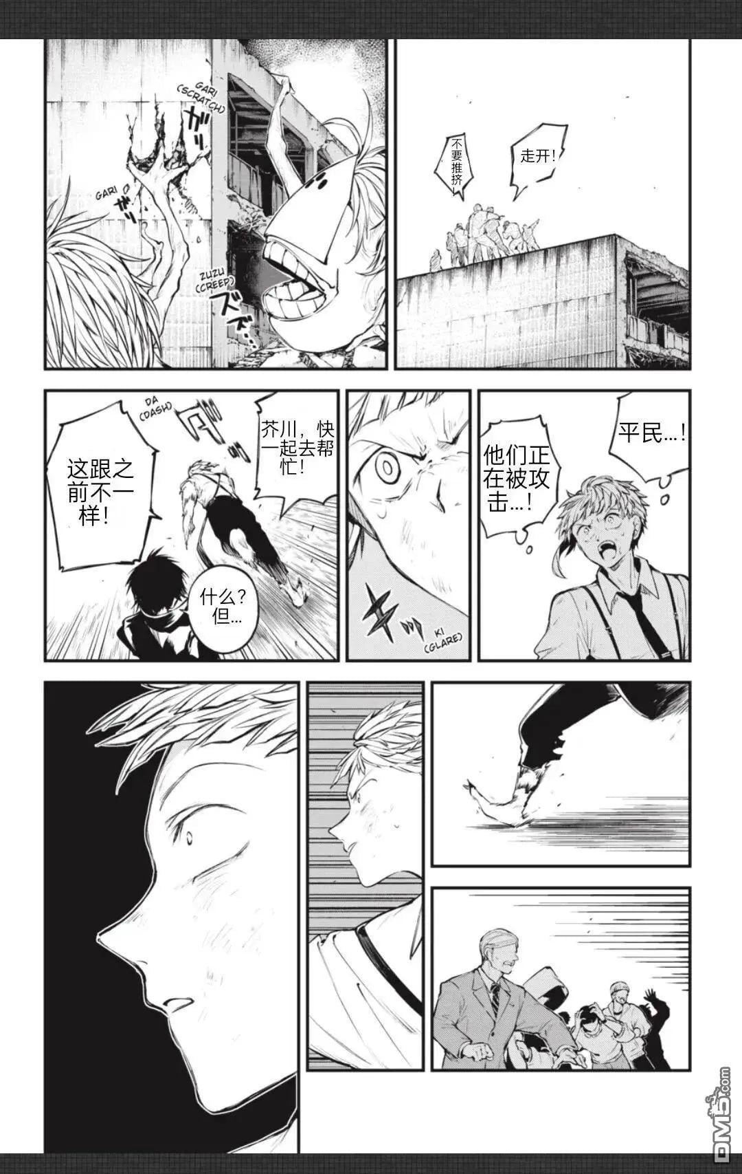 第 23 页
