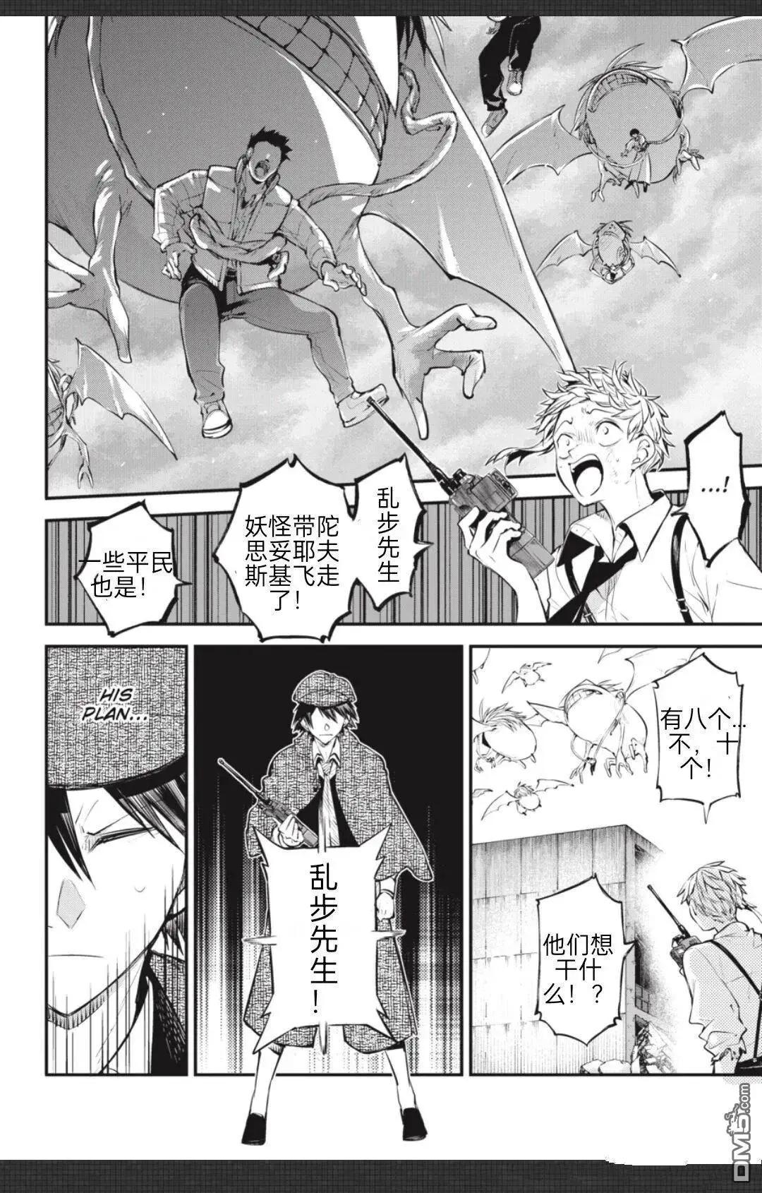第 27 页