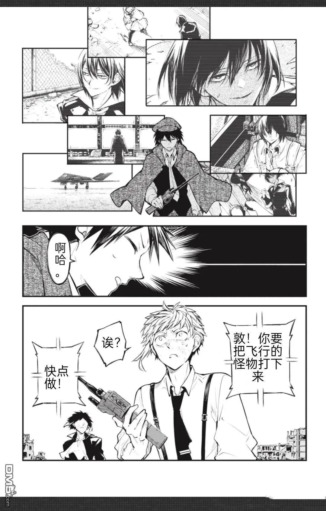 第 28 页