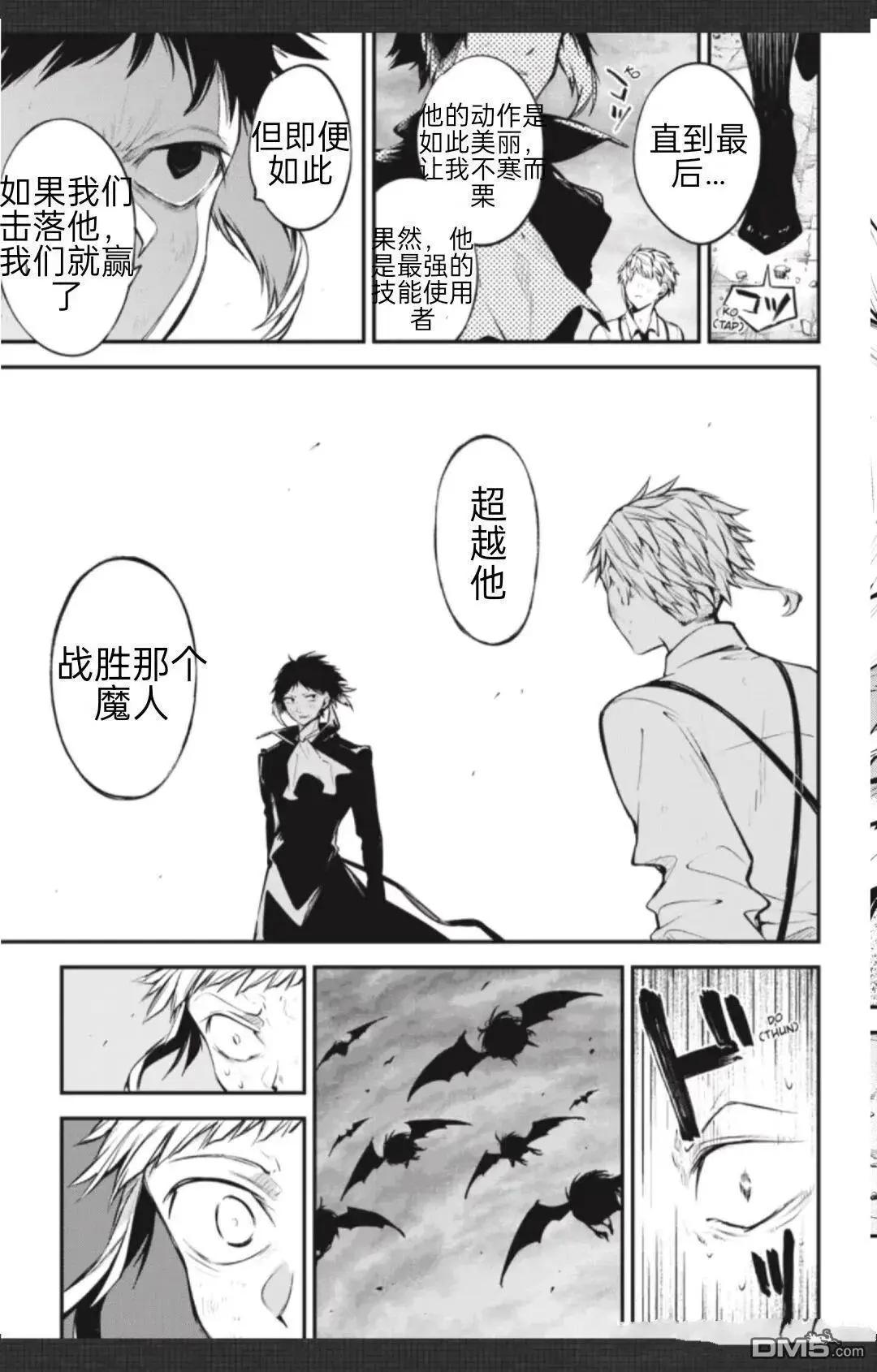 第 32 页