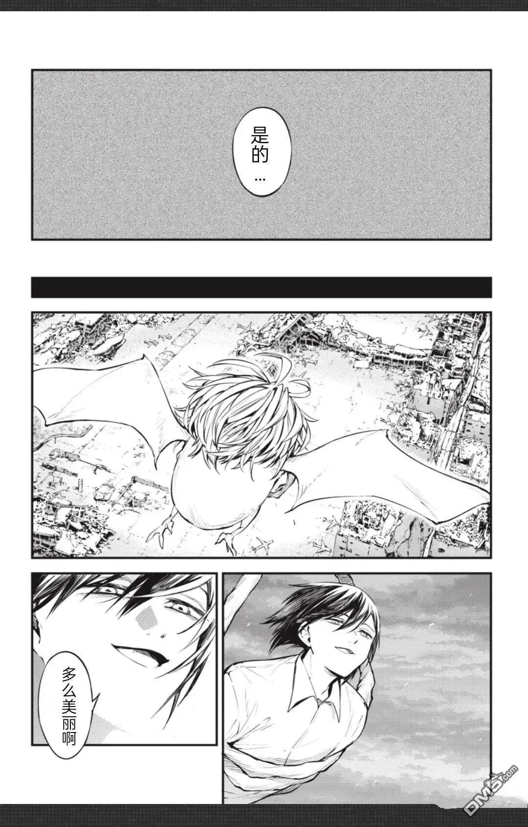 第 33 页