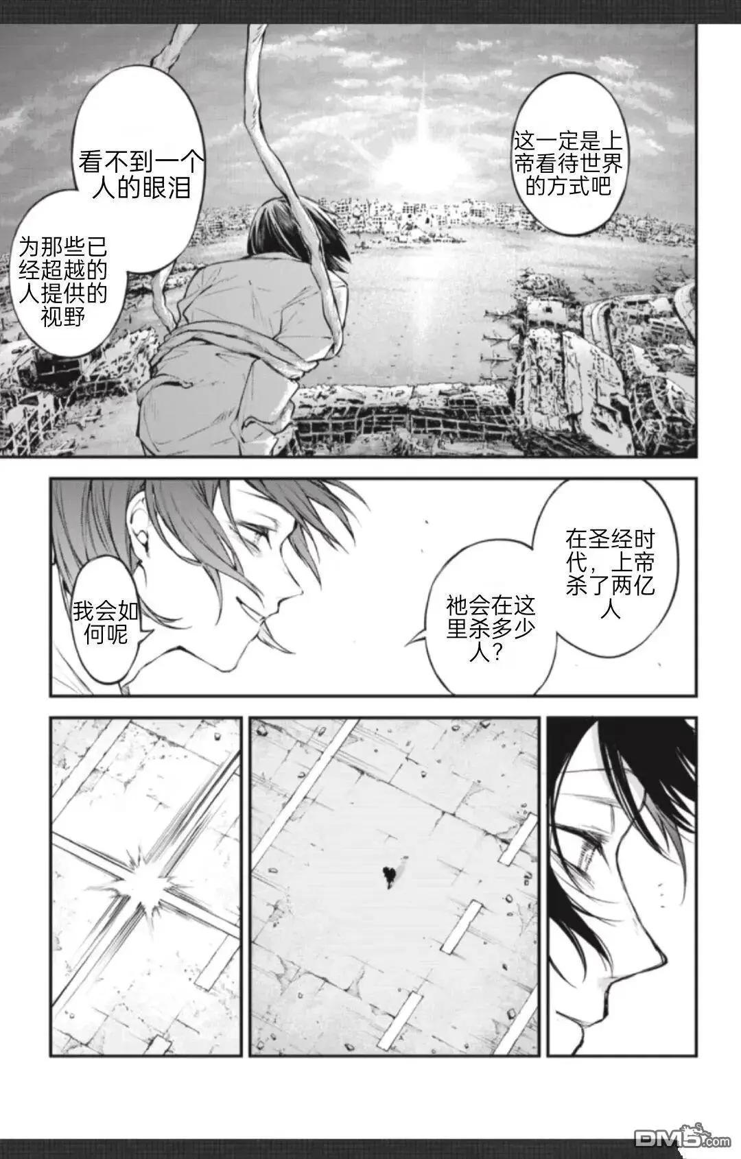 第 34 页
