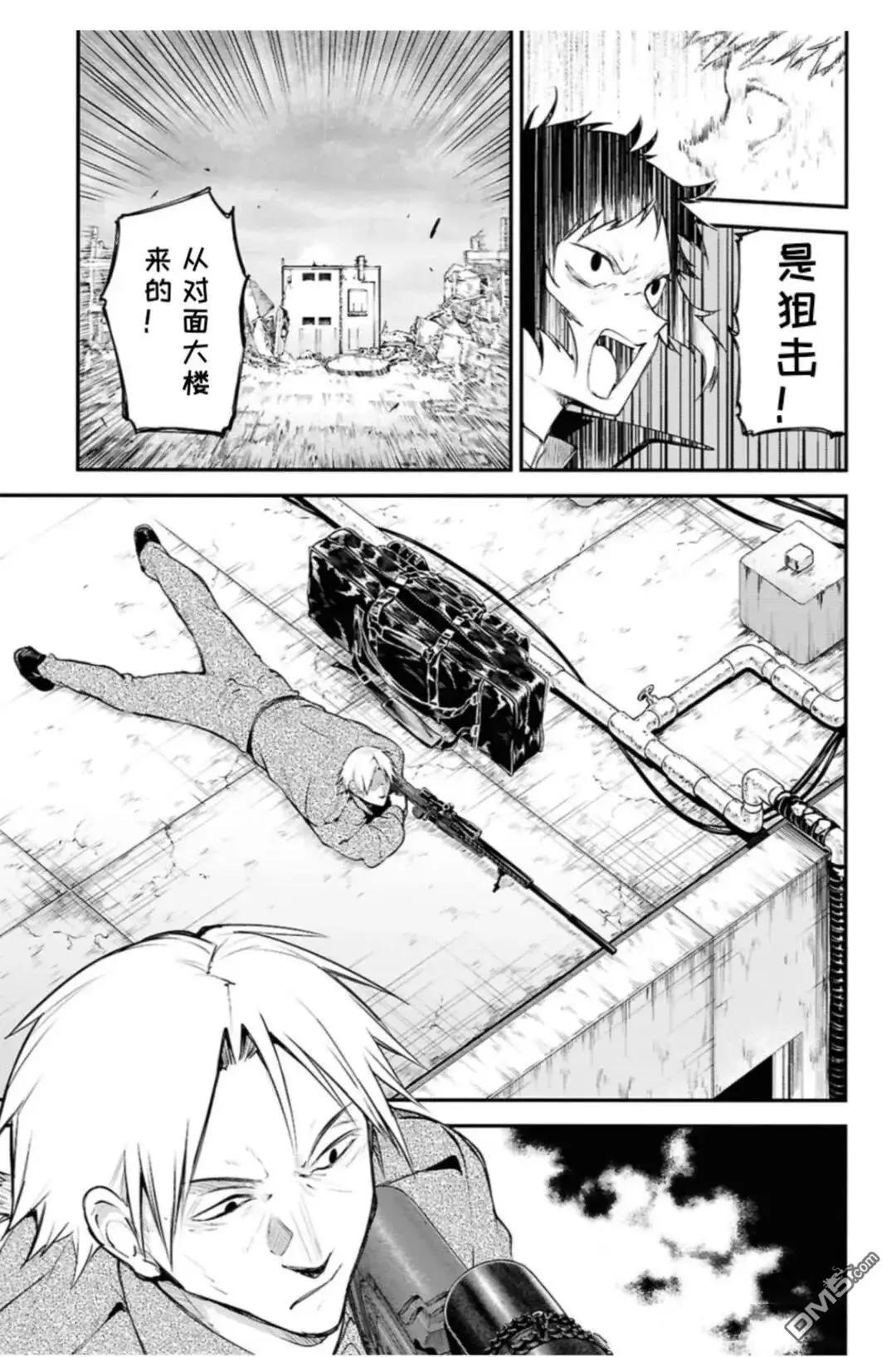 第 33 页