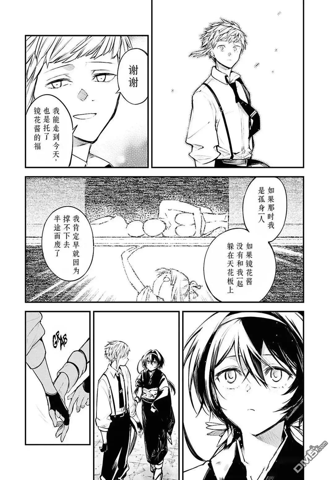 第 24 页