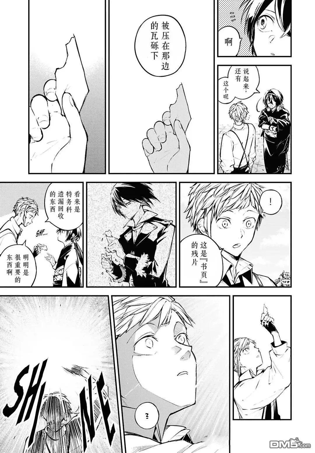 第 27 页
