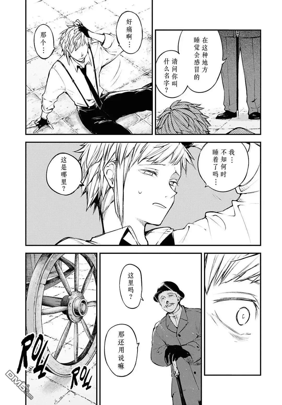 第 32 页