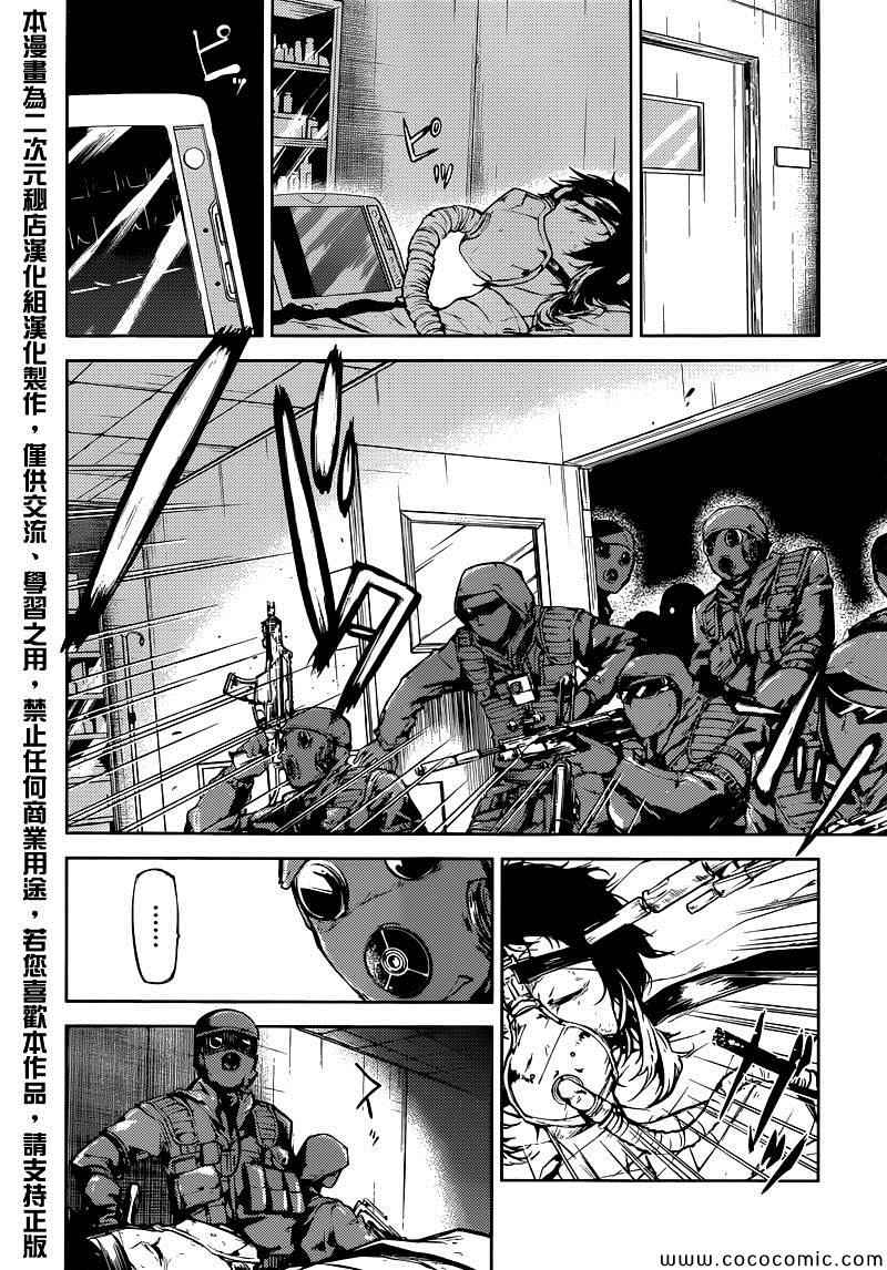 第 20 页