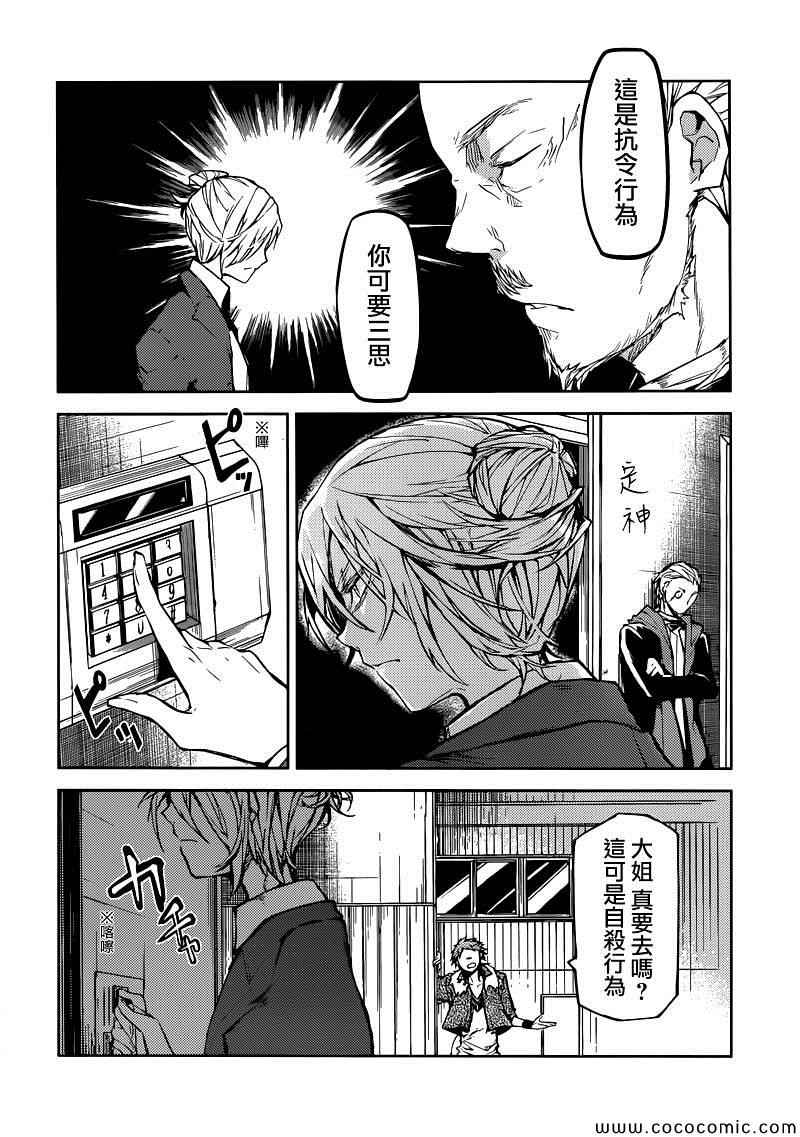 第 22 页