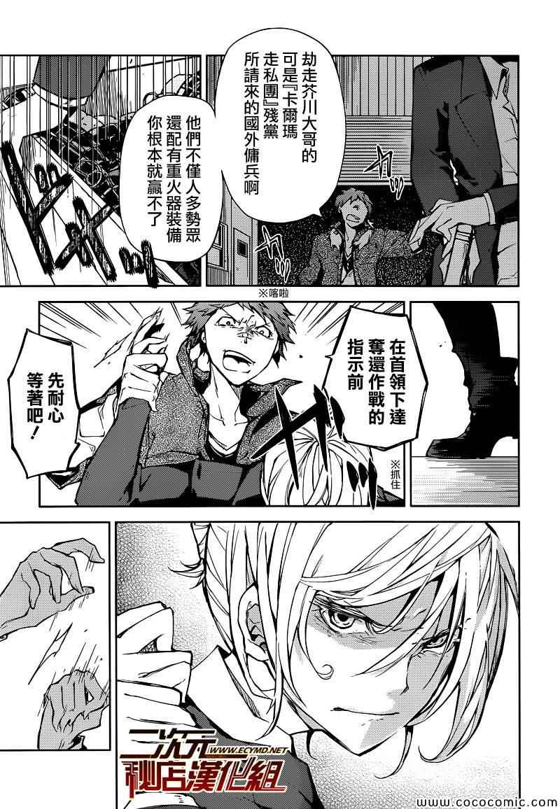第 23 页