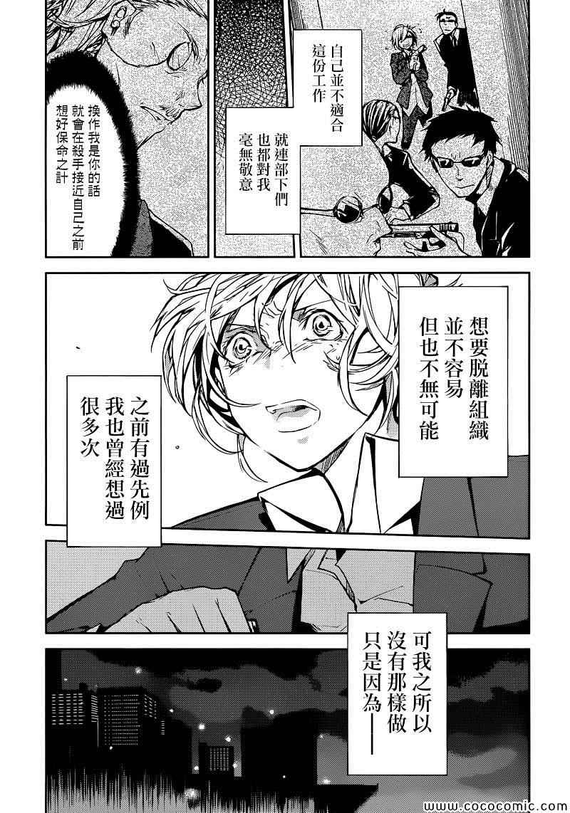 第 26 页