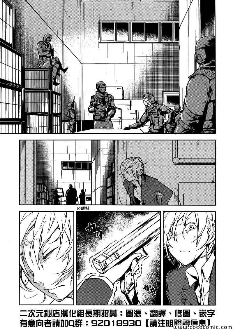 第 27 页