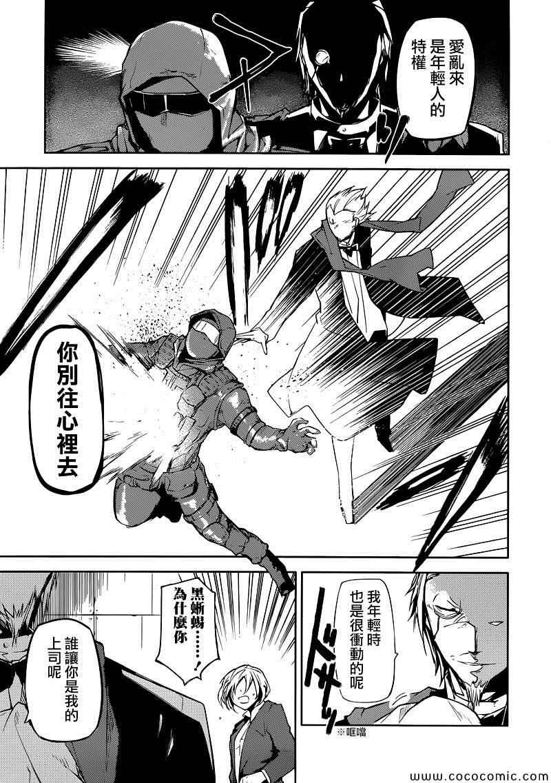 第 36 页
