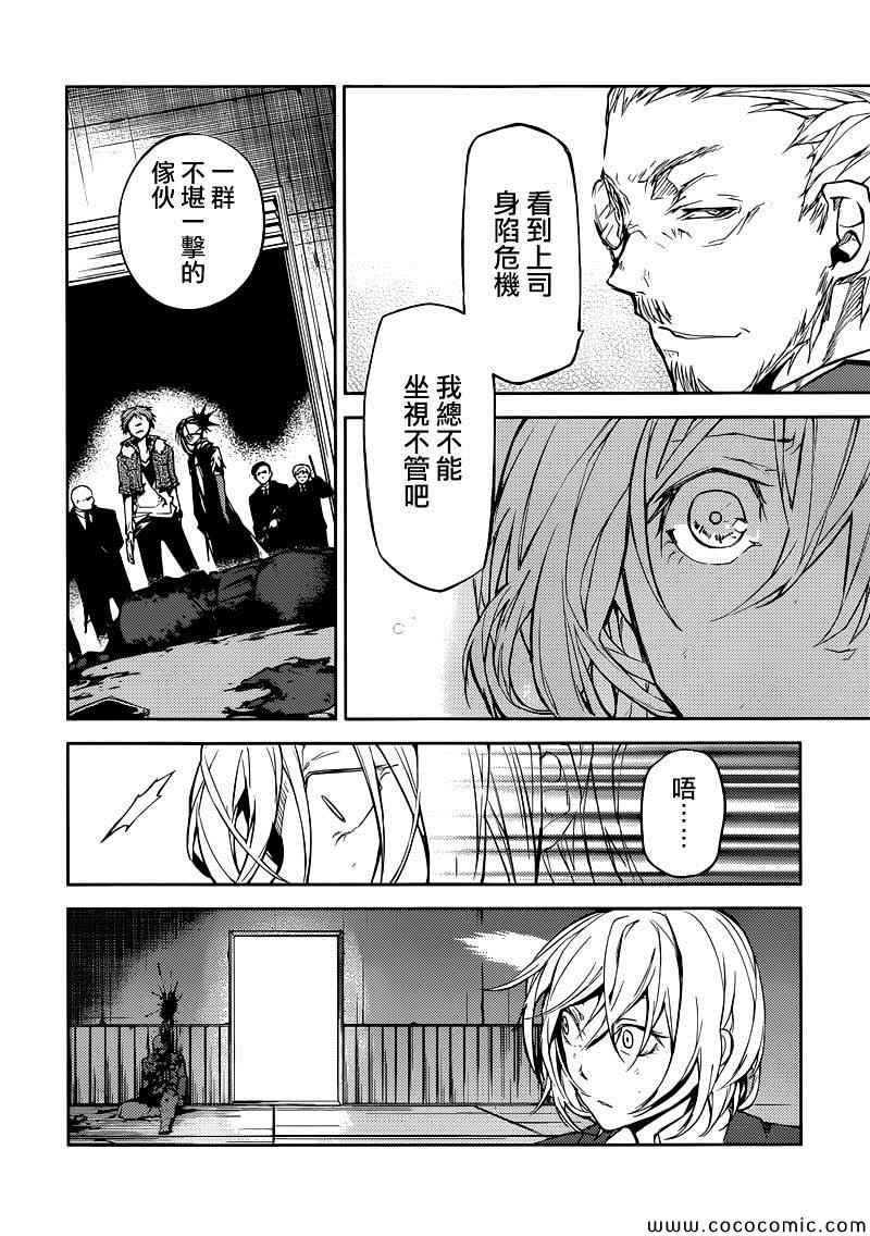 第 37 页