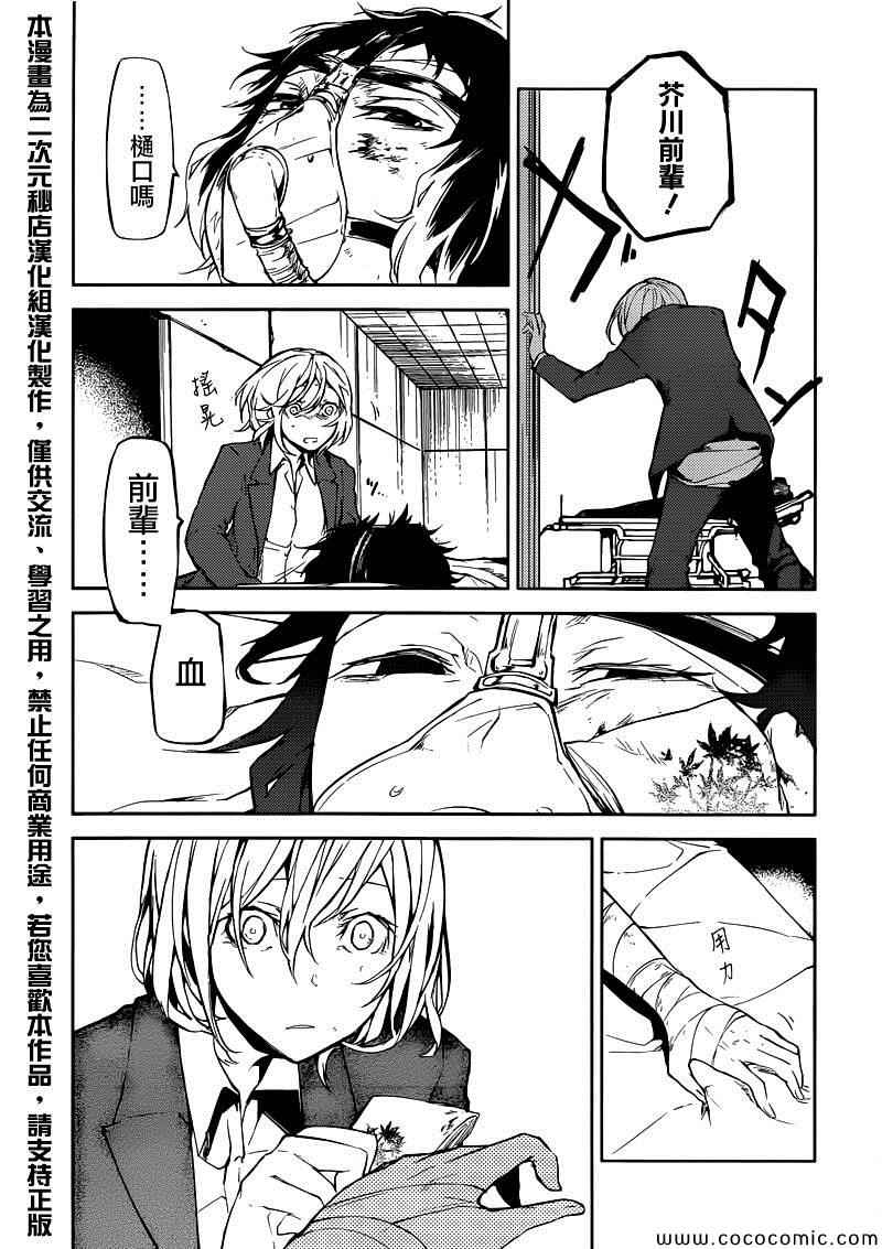 第 38 页
