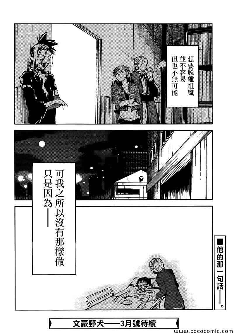 第 41 页