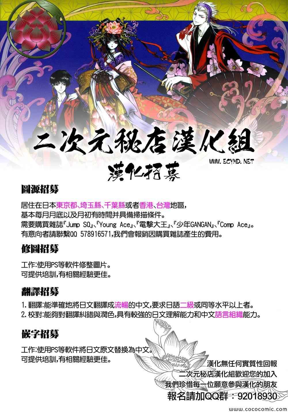 第 42 页