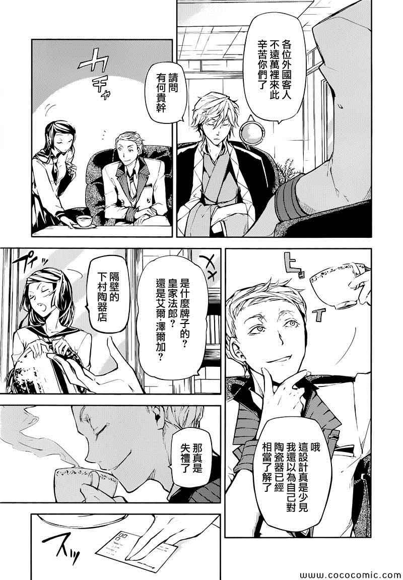 第 11 页