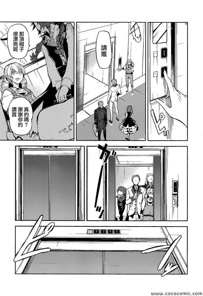 第 19 页