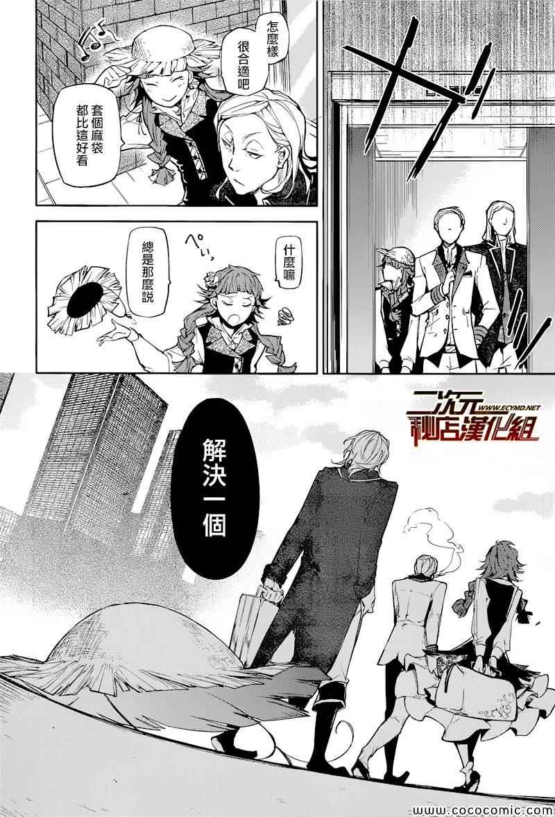 第 20 页