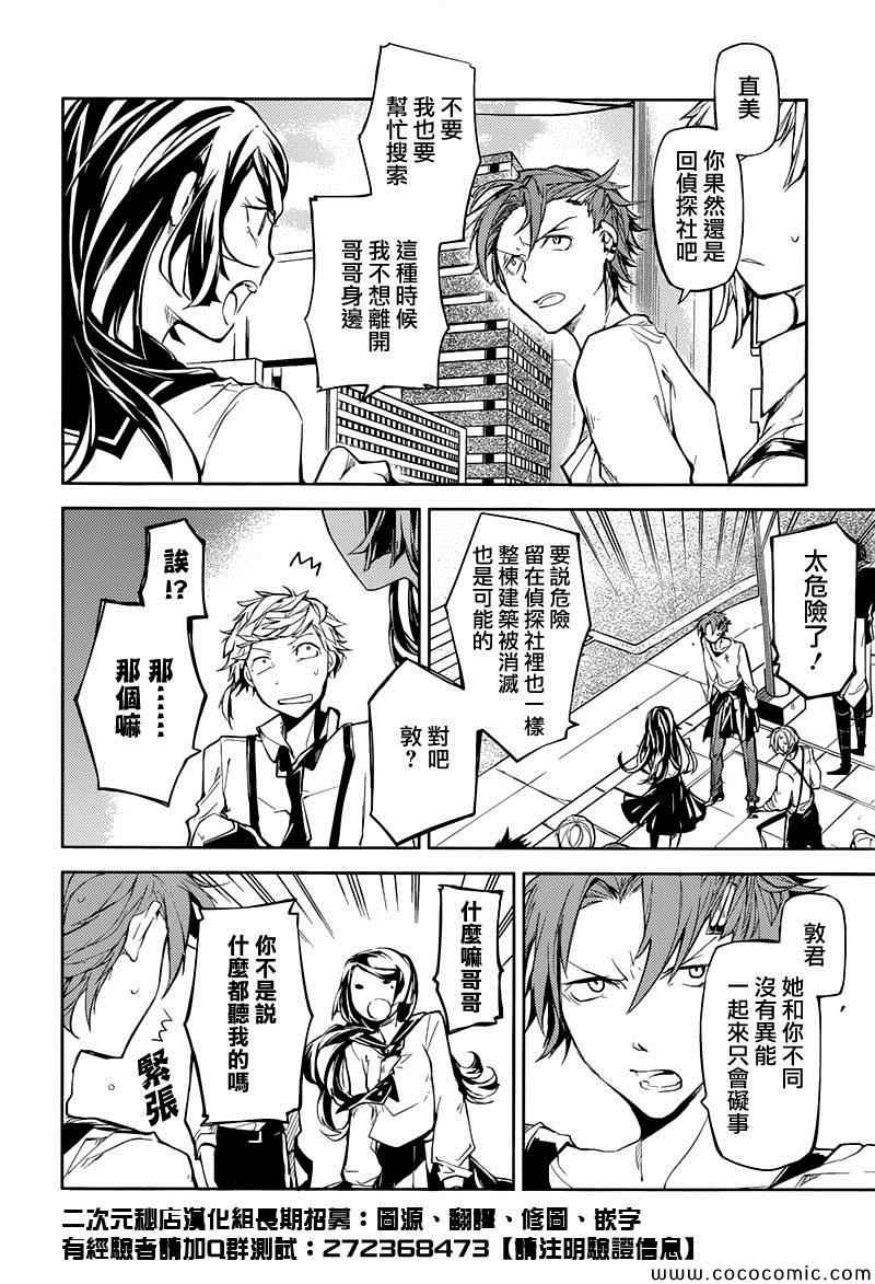 第 24 页